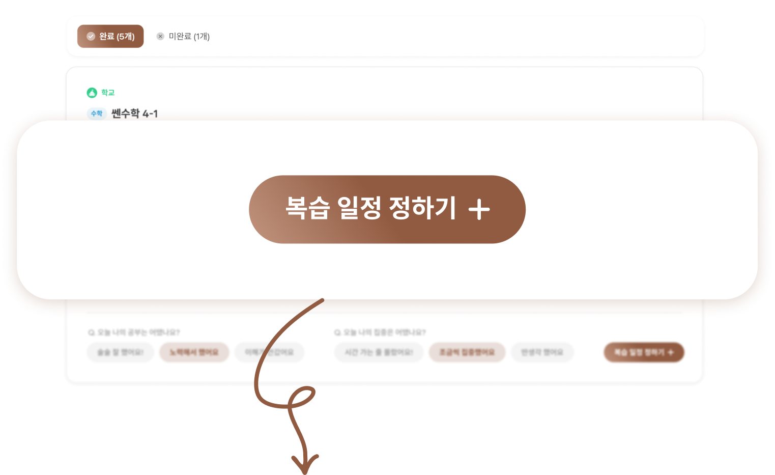 모바일 예시 이미지1